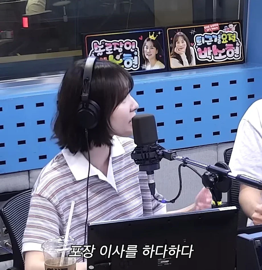 이삿날 입던 팬티 놓고 간 여성