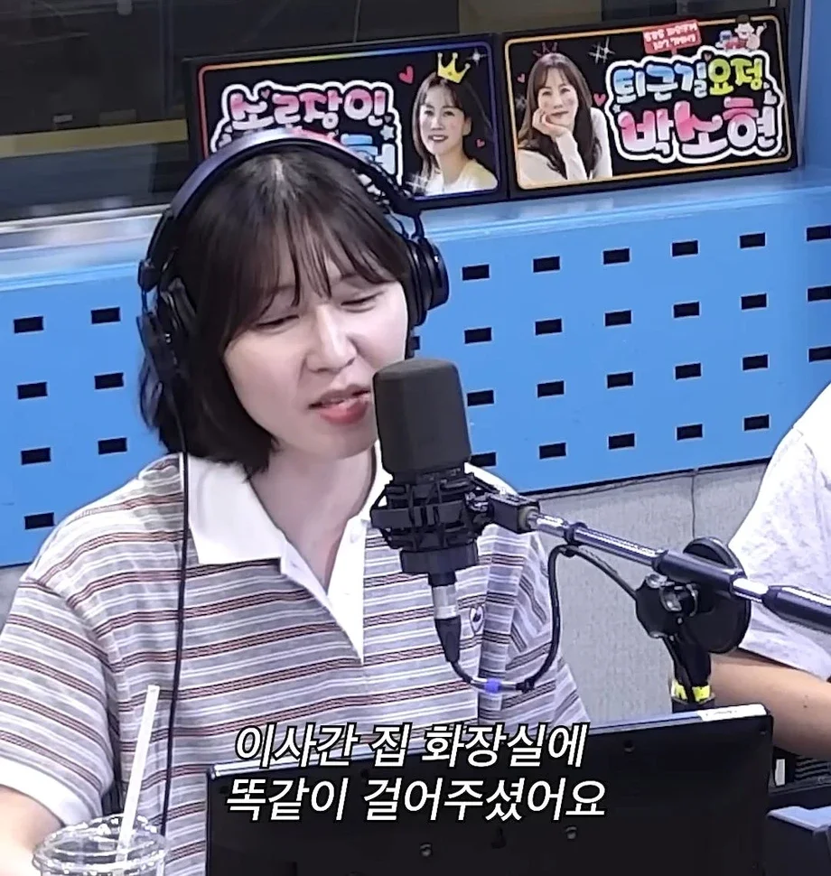 이삿날 입던 팬티 놓고 간 여성