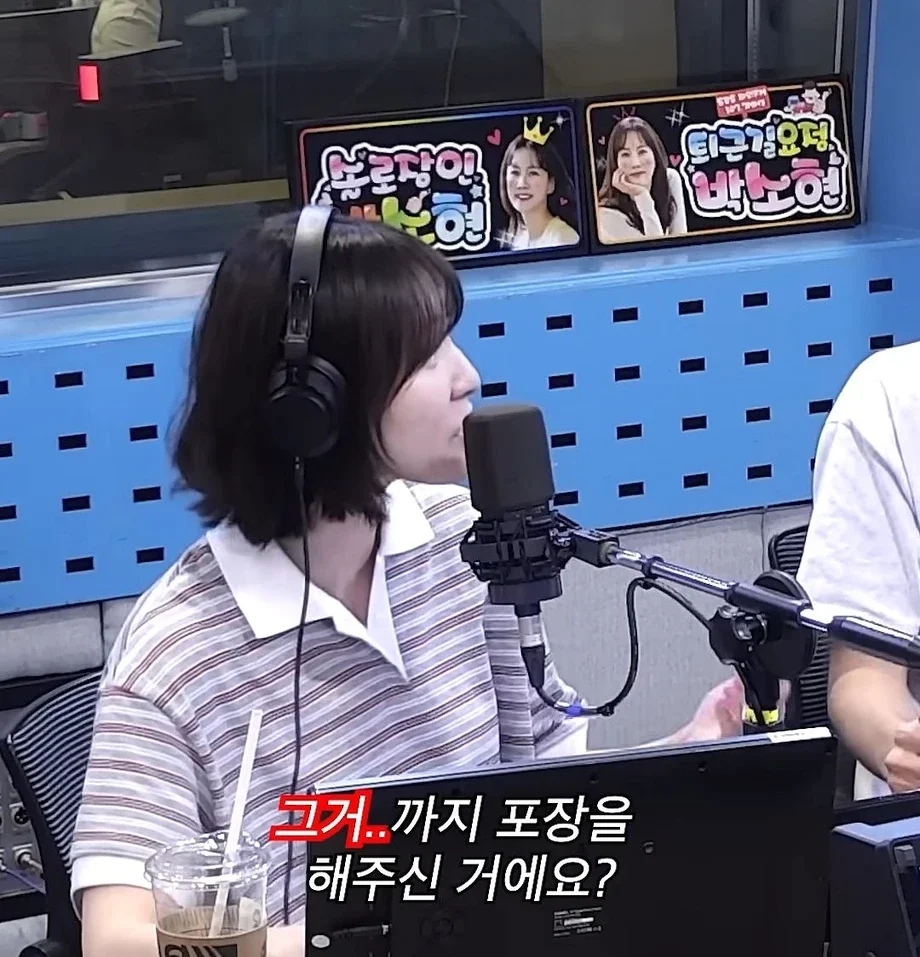 이삿날 입던 팬티 놓고 간 여성