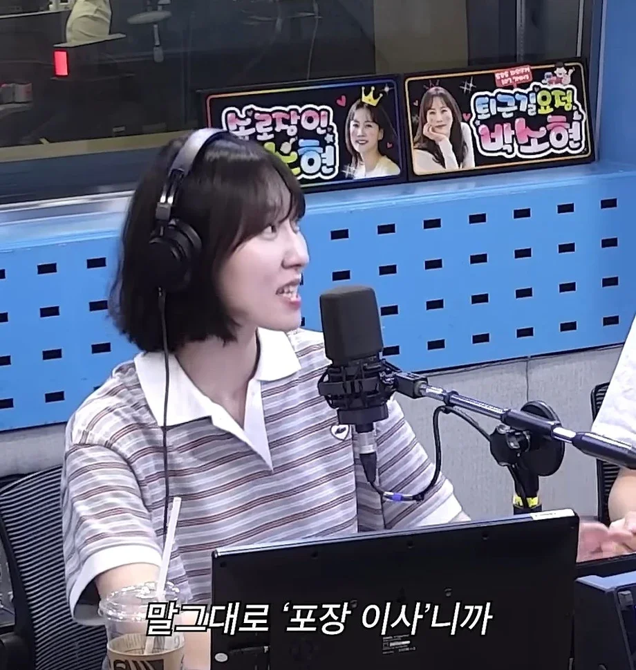 이삿날 입던 팬티 놓고 간 여성