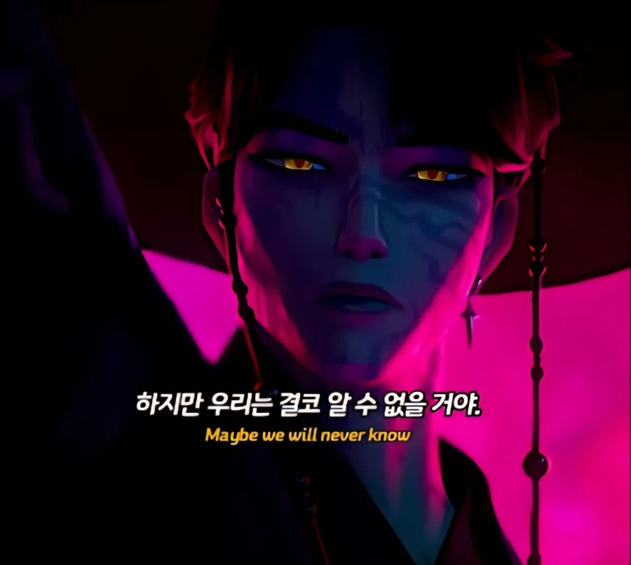 코쟁이들이 케데헌2에 넣어달라는 요청이 많다는 루미 솔로곡