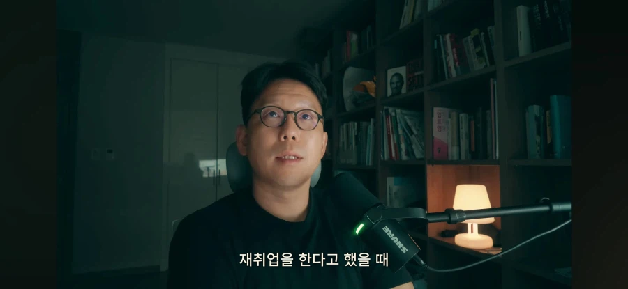 요즘 심각하다는 40대 권고사직