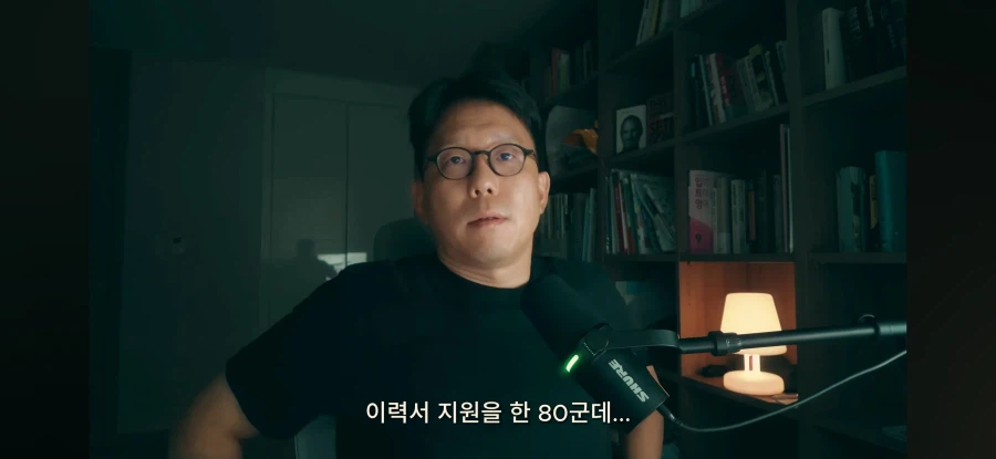 요즘 심각하다는 40대 권고사직