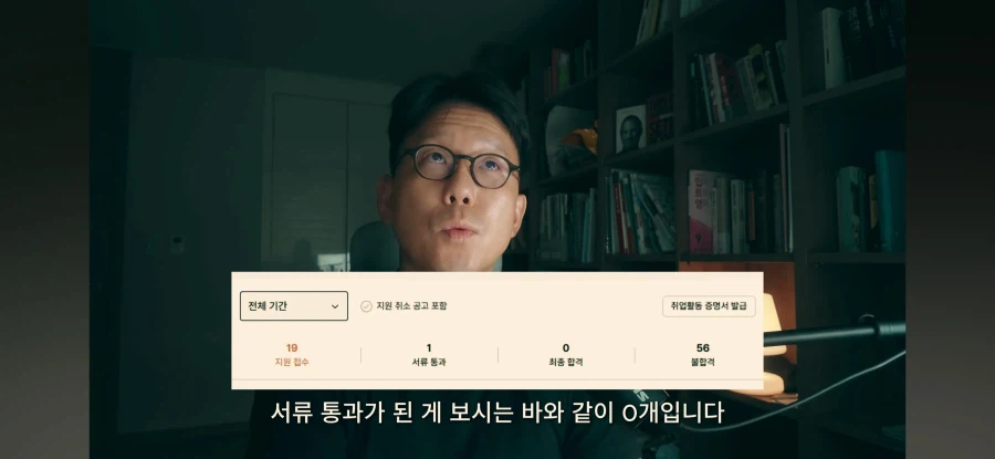 요즘 심각하다는 40대 권고사직