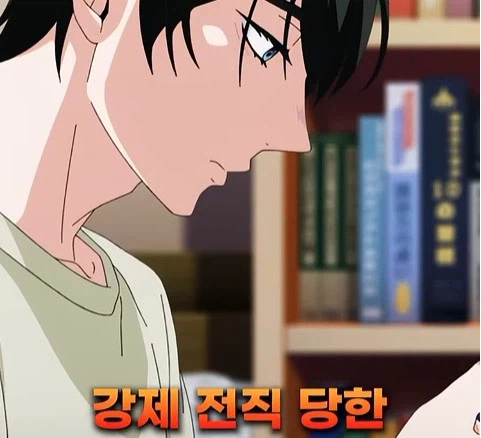 독심 능력이 생긴 남자