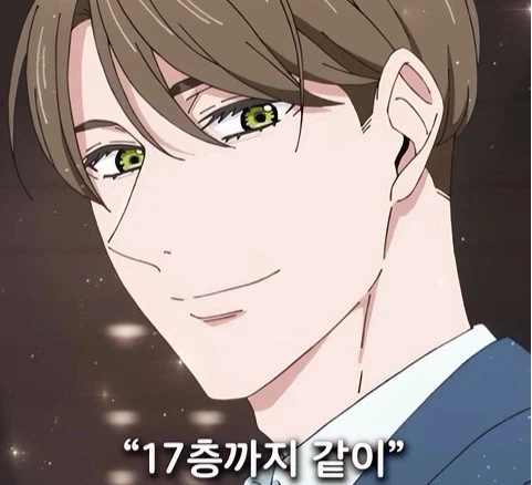 독심 능력이 생긴 남자