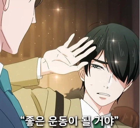 독심 능력이 생긴 남자