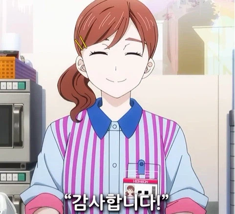독심 능력이 생긴 남자