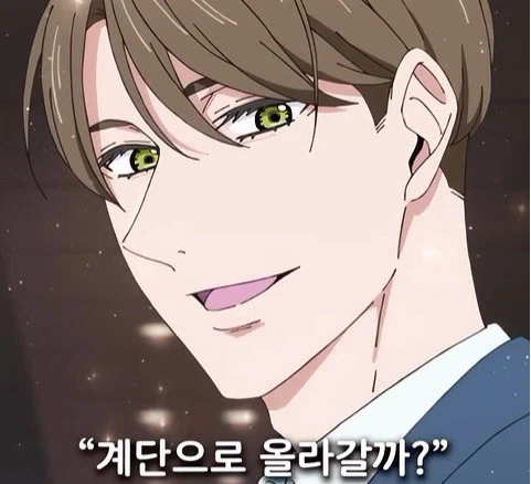 독심 능력이 생긴 남자