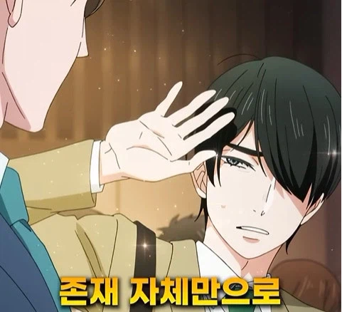독심 능력이 생긴 남자