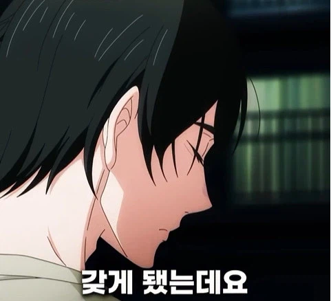 독심 능력이 생긴 남자