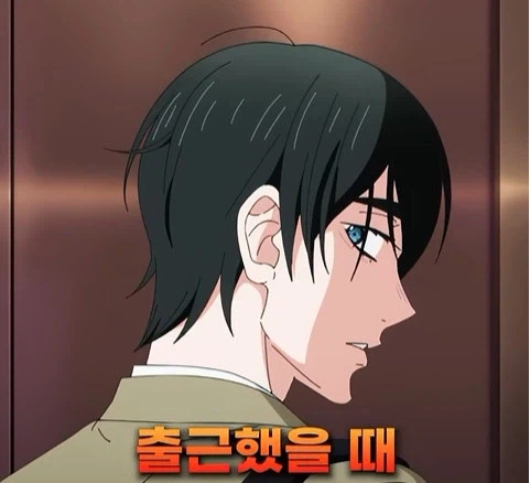 독심 능력이 생긴 남자