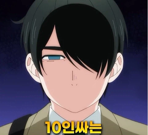 독심 능력이 생긴 남자