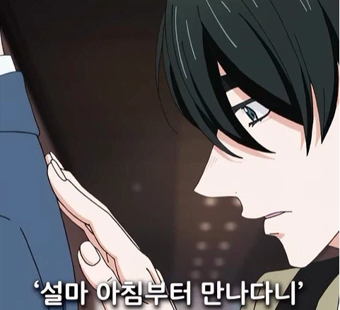 독심 능력이 생긴 남자