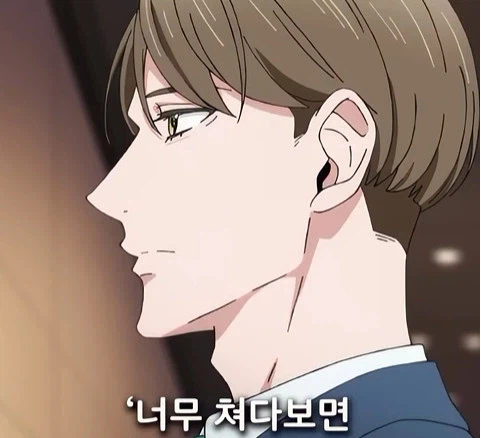 독심 능력이 생긴 남자