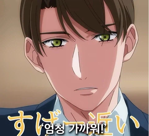 독심 능력이 생긴 남자