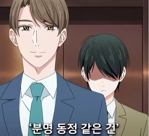 독심 능력이 생긴 남자