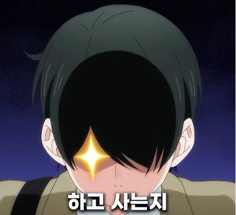 독심 능력이 생긴 남자