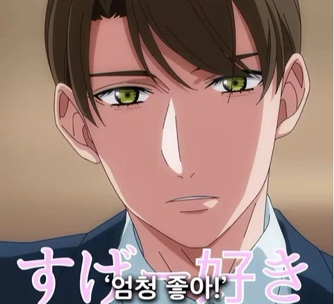 독심 능력이 생긴 남자