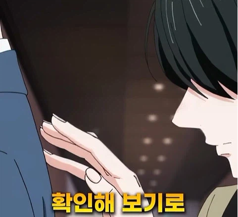 독심 능력이 생긴 남자