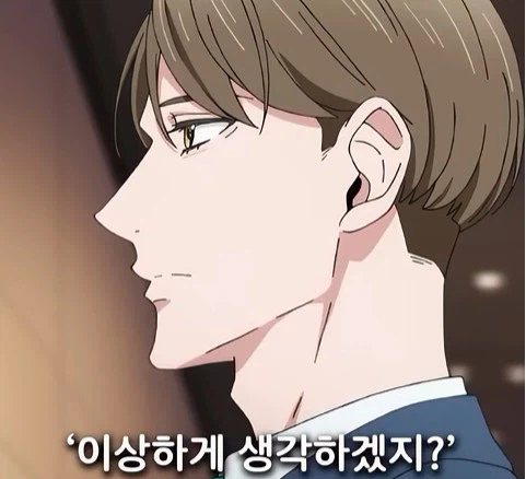 독심 능력이 생긴 남자