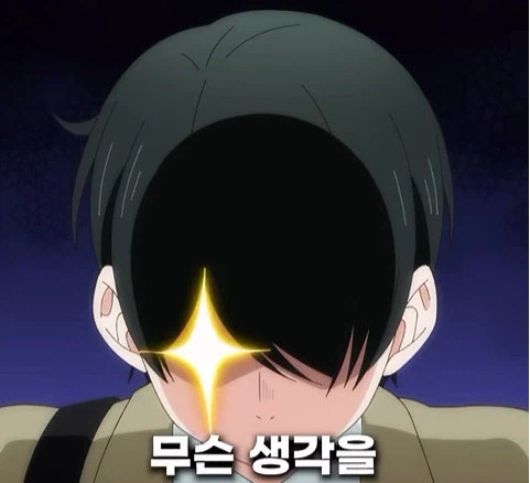 독심 능력이 생긴 남자