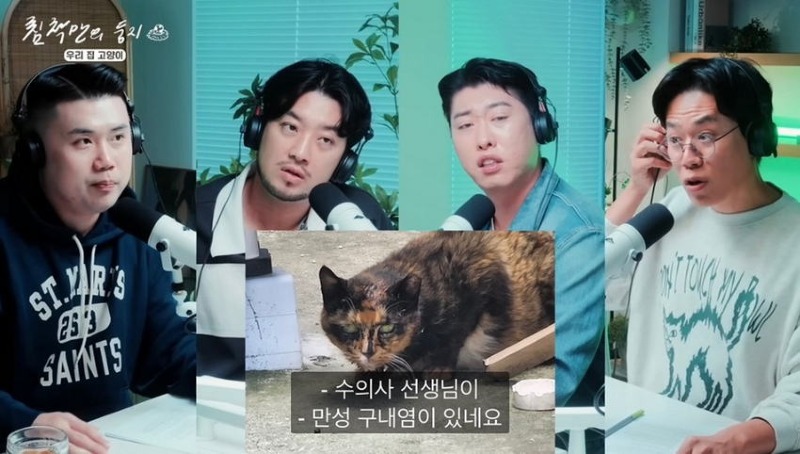 못생긴 반려 동물 대회에 참가한 나폴리 맛피아
