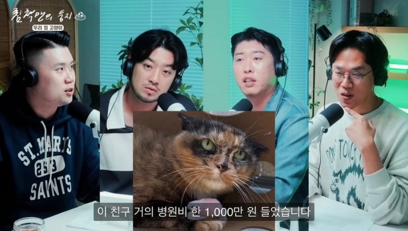 못생긴 반려 동물 대회에 참가한 나폴리 맛피아
