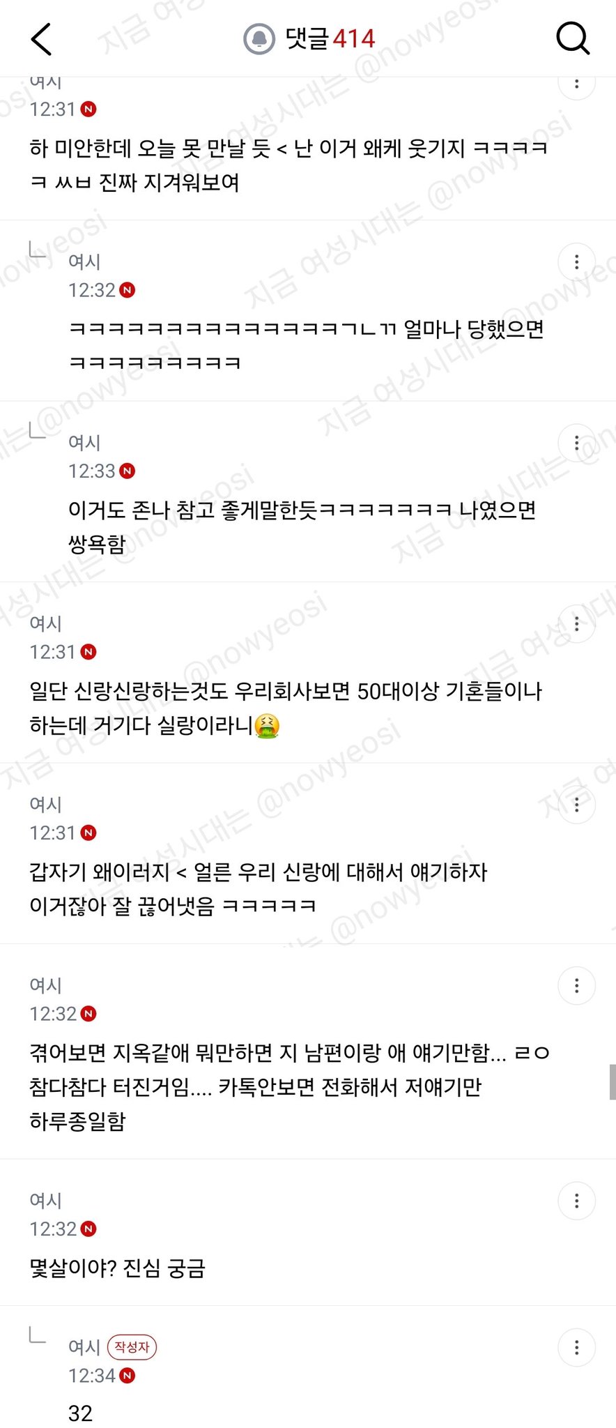 짜증나서 당일 약속 취소함