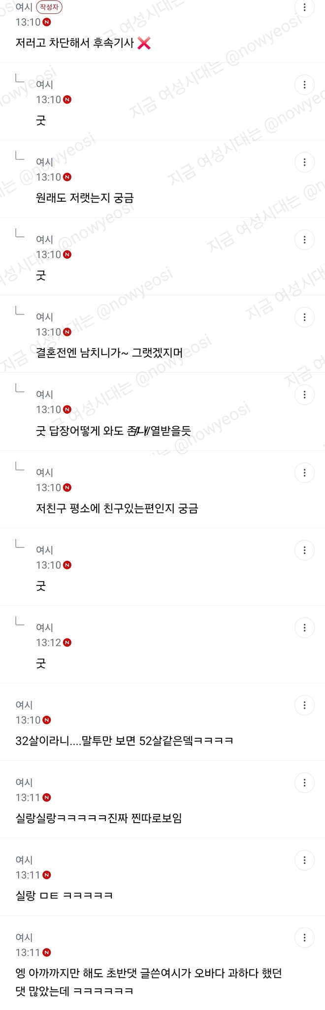 짜증나서 당일 약속 취소함