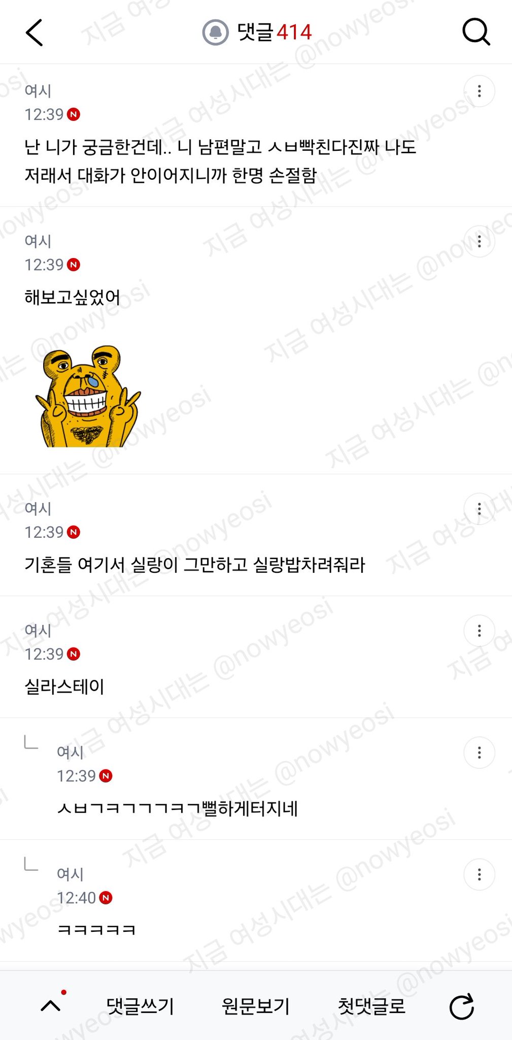 짜증나서 당일 약속 취소함