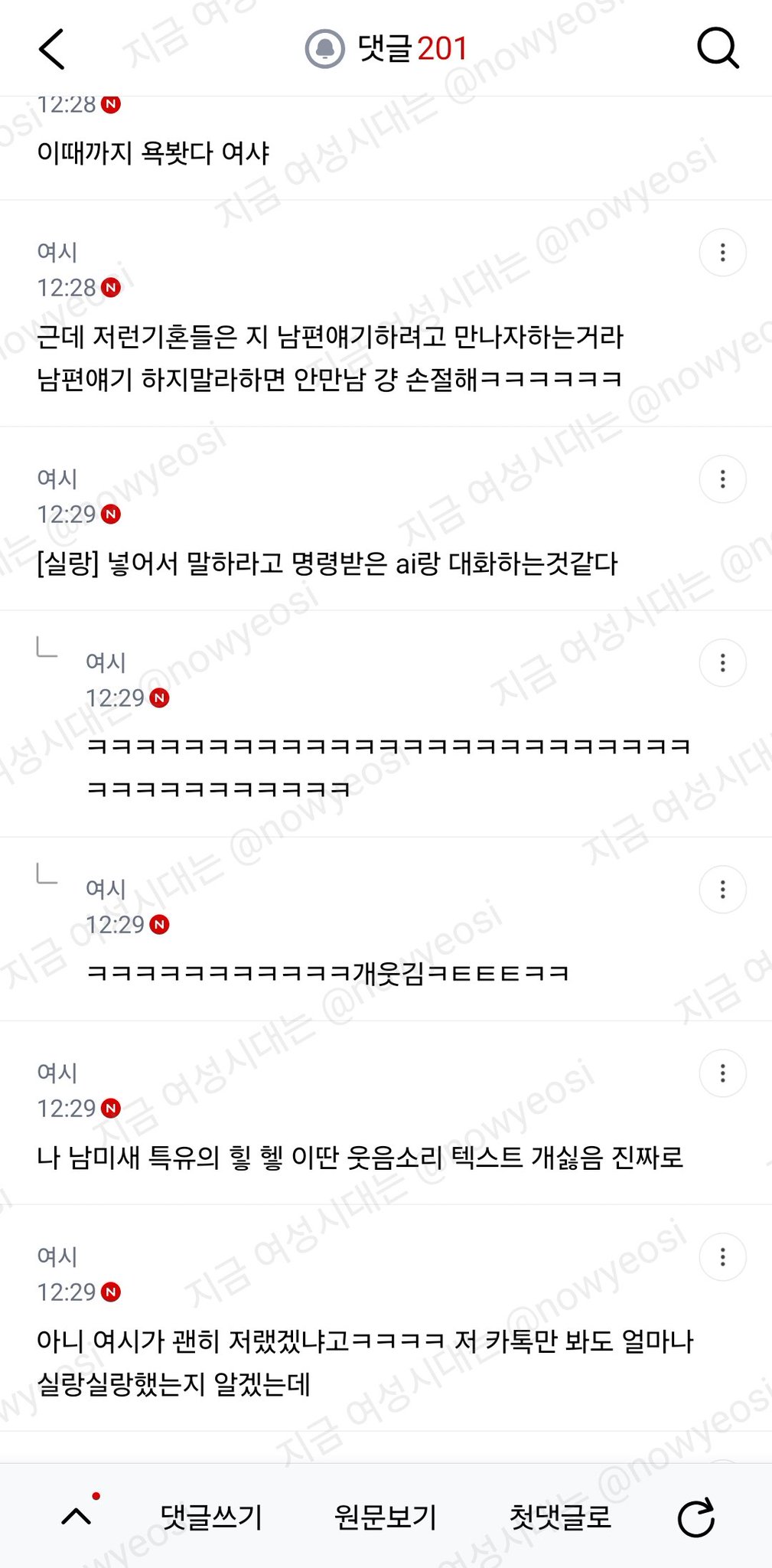 짜증나서 당일 약속 취소함