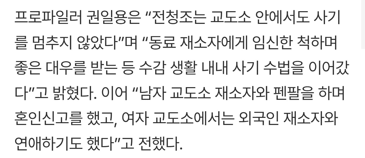 키작고 꼬추 작다고 연애 못한다는 건 핑계라는 디씨인