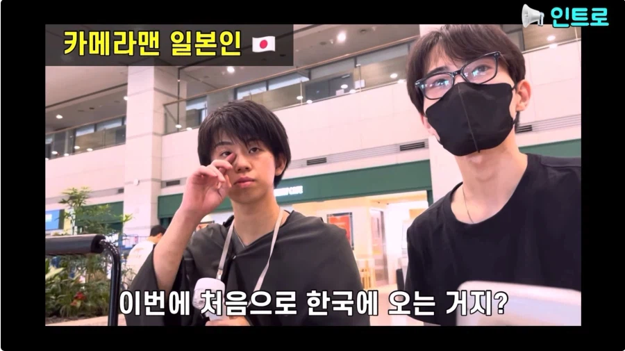 한국에 대해 아무것도 모르고 온 일본 청년들의 최후