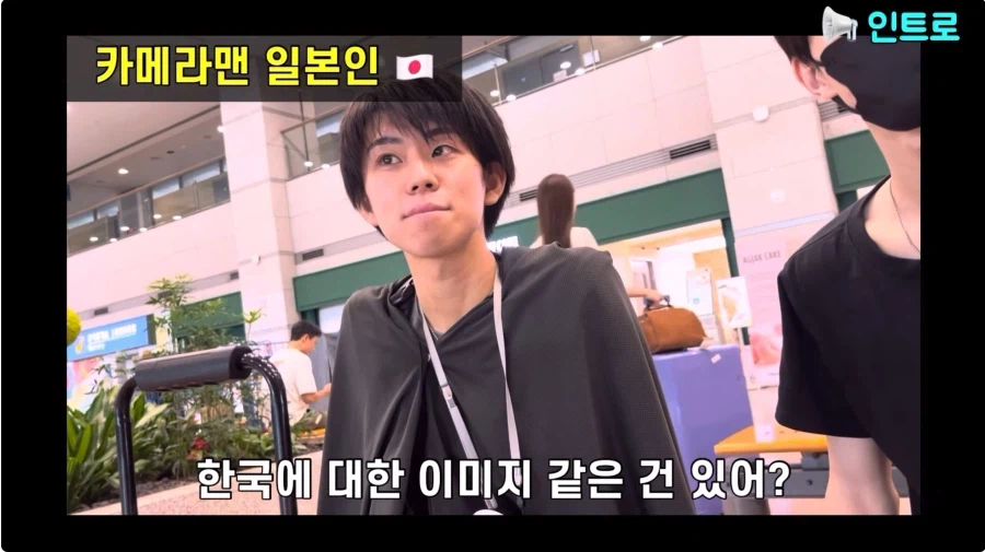 한국에 대해 아무것도 모르고 온 일본 청년들의 최후