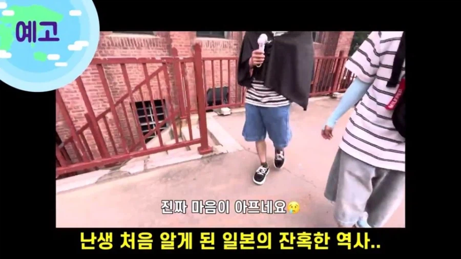 한국에 대해 아무것도 모르고 온 일본 청년들의 최후