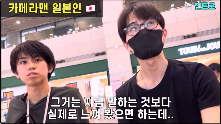 한국에 대해 아무것도 모르고 온 일본 청년들의 최후