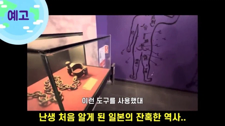 한국에 대해 아무것도 모르고 온 일본 청년들의 최후