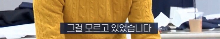 다시보는 프런코 박근혜 옷 만들기 미션