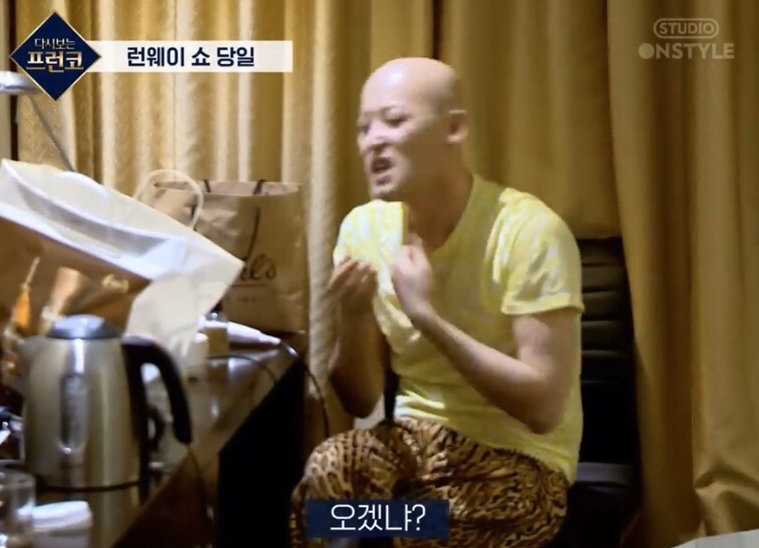 다시보는 프런코 박근혜 옷 만들기 미션