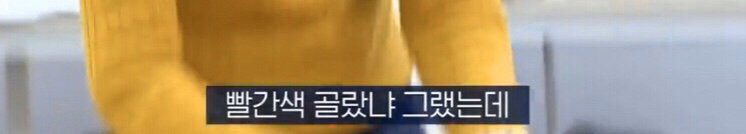 다시보는 프런코 박근혜 옷 만들기 미션