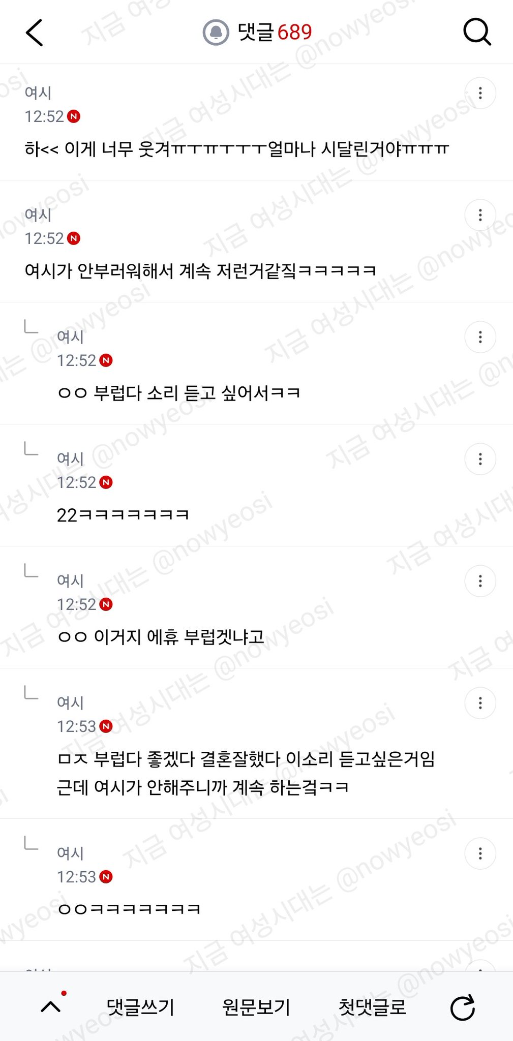 짜증나서 당일 약속 취소함
