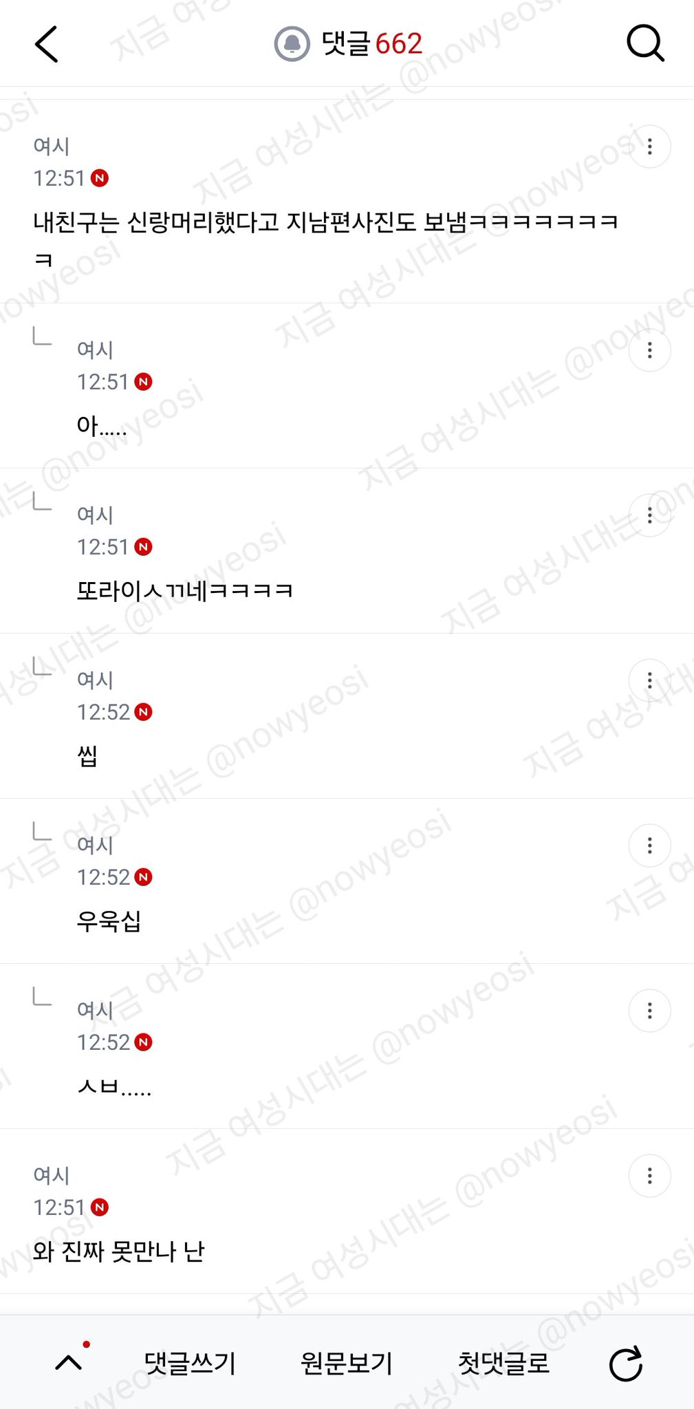 짜증나서 당일 약속 취소함