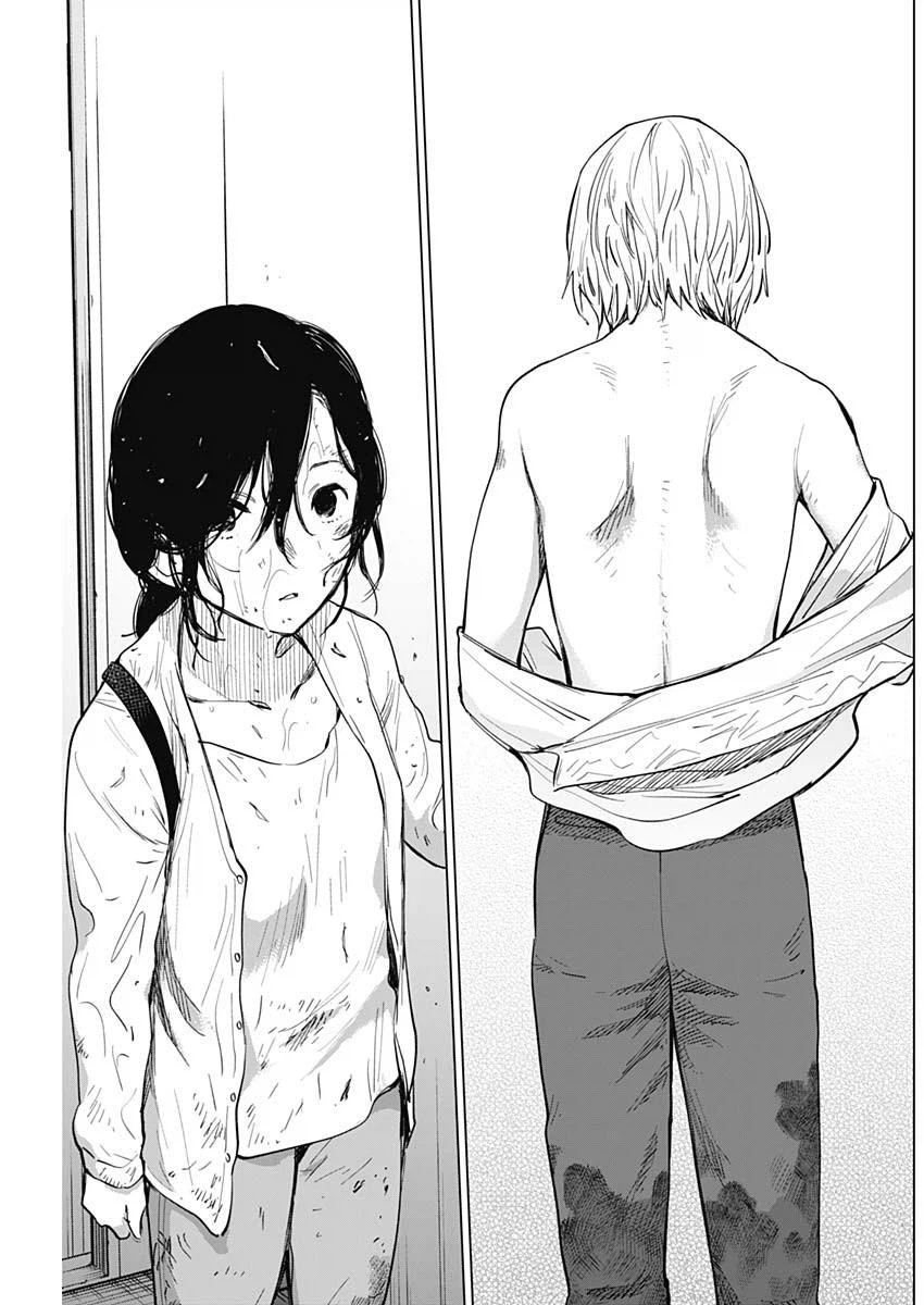 의지 받고 싶은 29살 여교사.manhwa