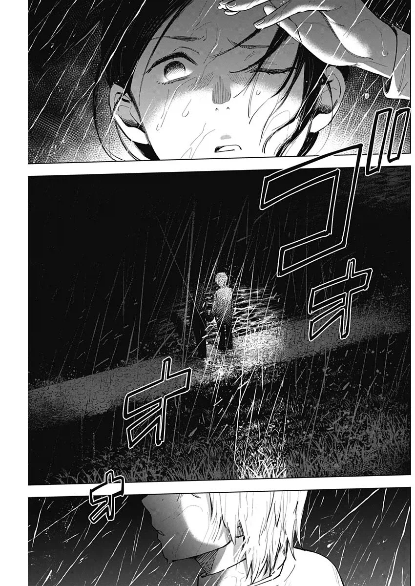 의지 받고 싶은 29살 여교사.manhwa