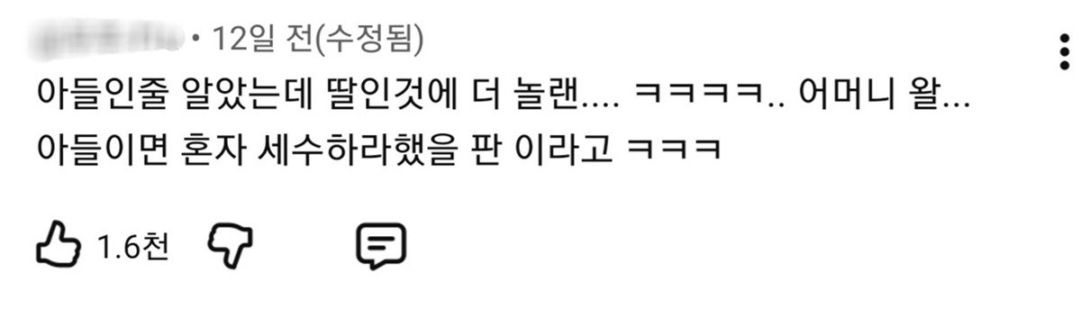 아빠한테 아기를 맡기면 안 되는 이유