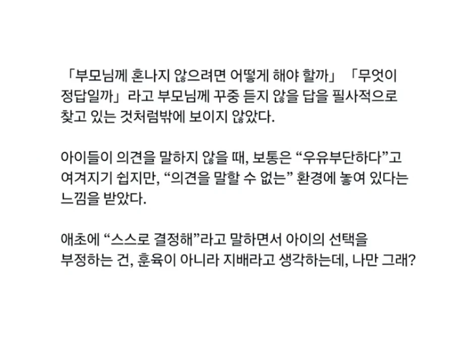 제발 주작이었으면 좋겠는 일본 맥도날드 썰