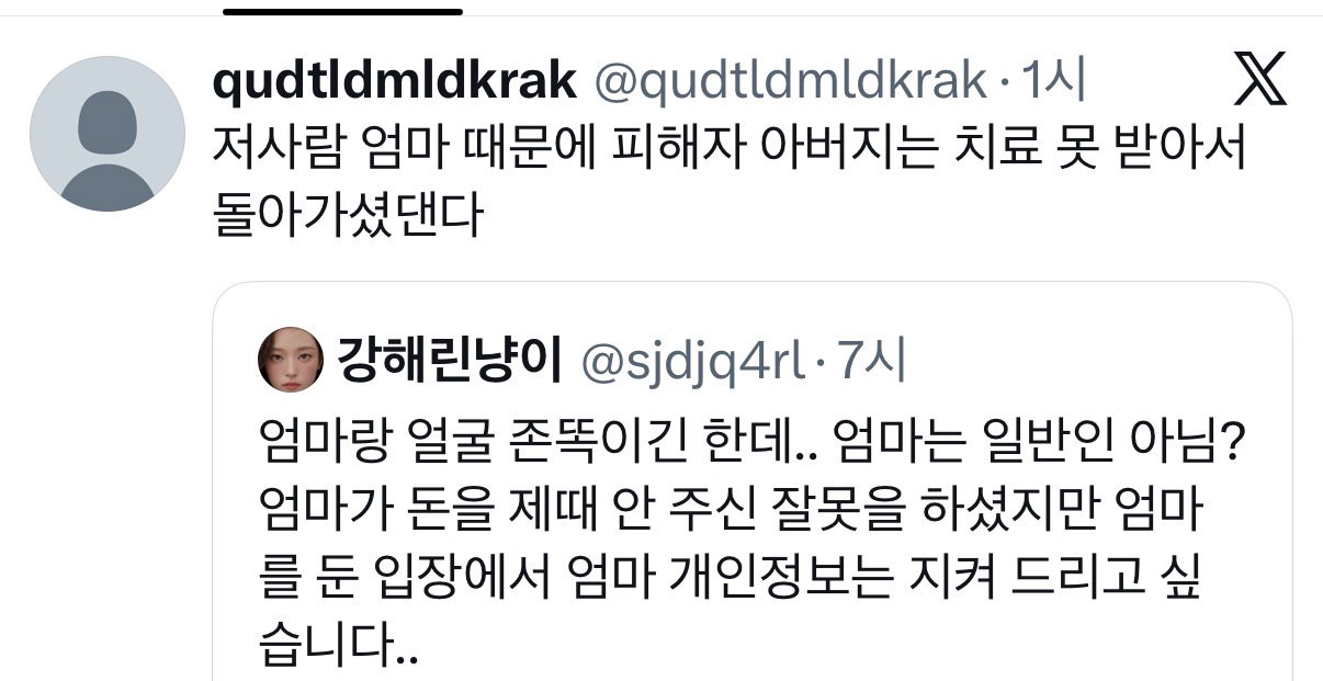 엄마 존똑인듯한 A2O 아이찡