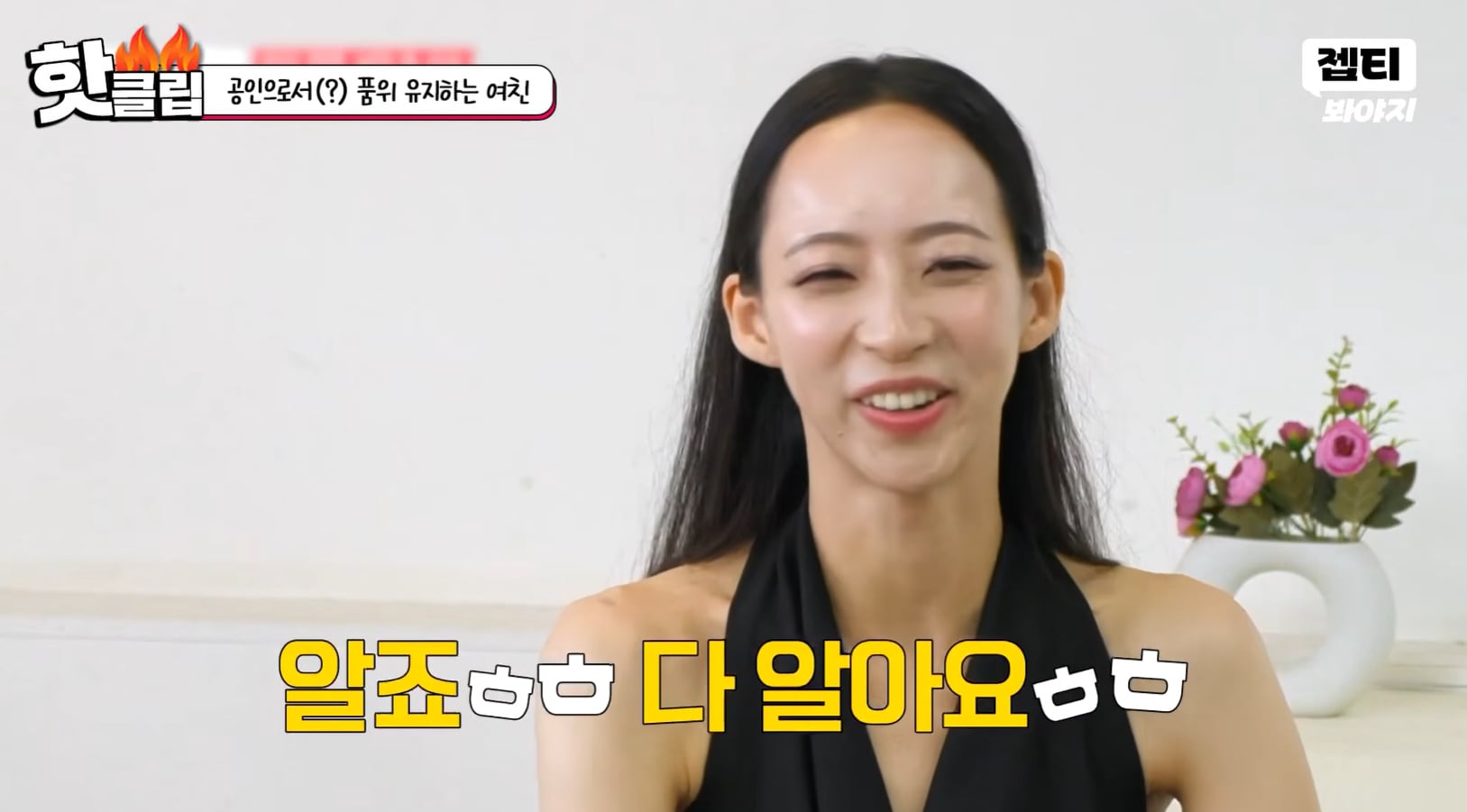 자기 외모에 심취한 미스코리아 여자의 삶.jpg