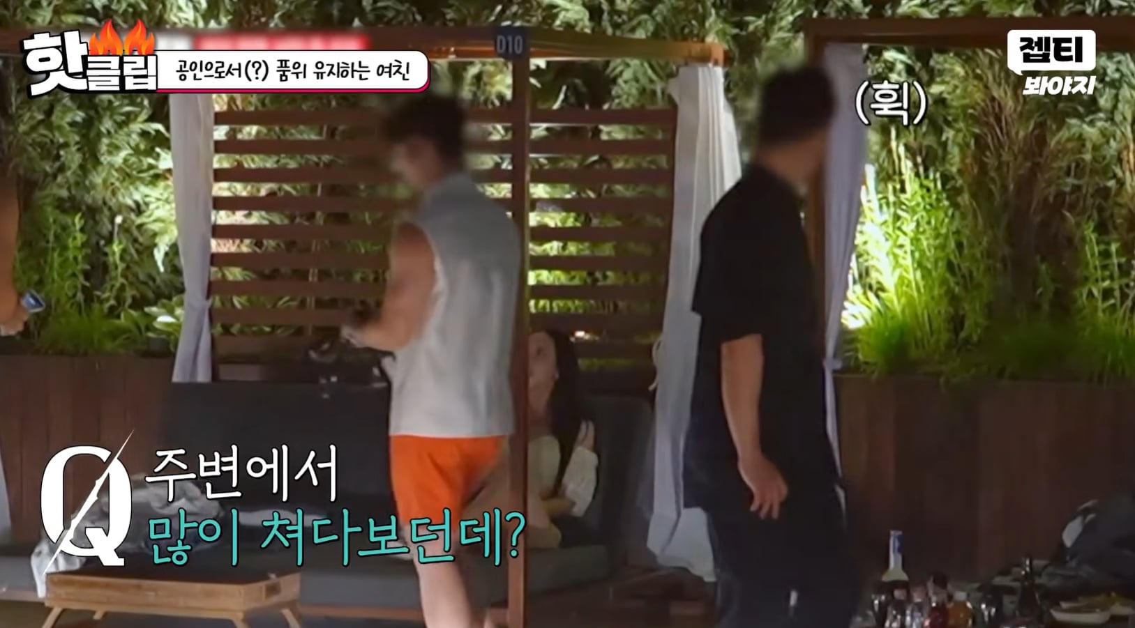 자기 외모에 심취한 미스코리아 여자의 삶.jpg